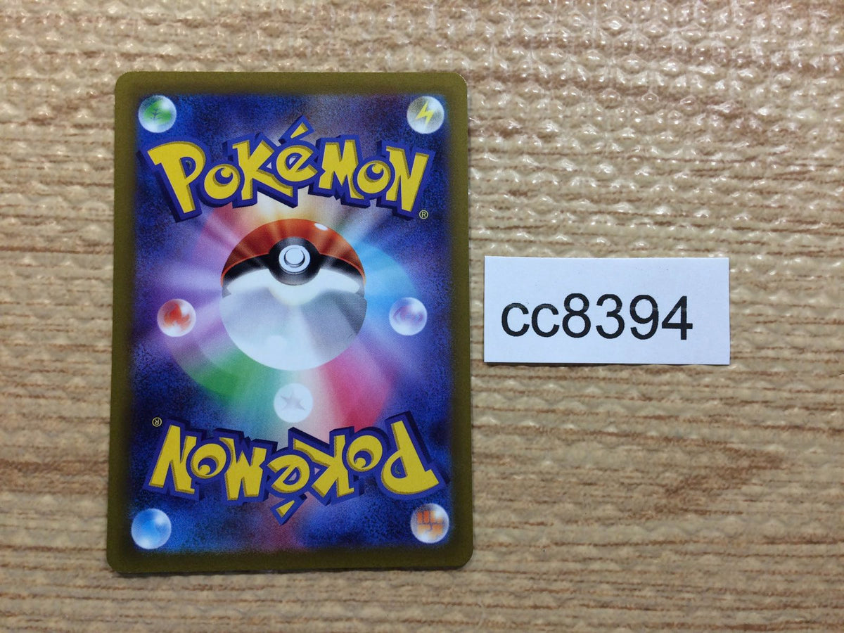 cc8394 Miraidon ex Lightning RR SV1V 037/078 Pokemon Card TCG Japan