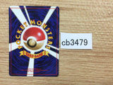 cb3479 Digger I - OP4 Digger Pokemon Card TCG Japan