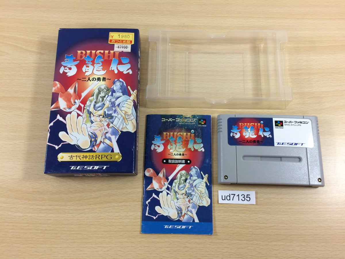 UD7135 Bushi Seiryuuden Futari no Yuusha Seiryuden BOXED SNES
