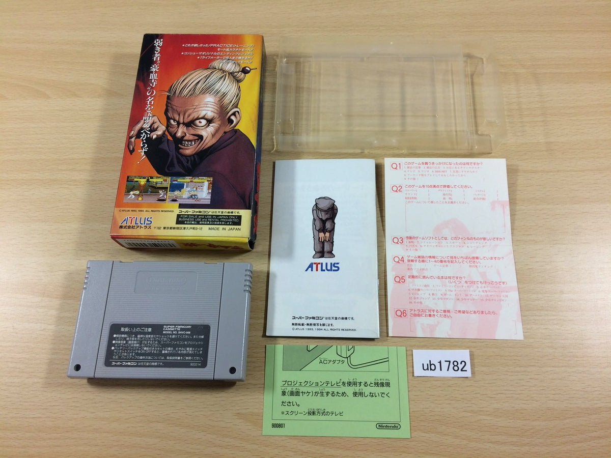 Battle e 英語版 box Amazon.co.jp: 遊戯王 SBCB-EN184 スカルライダー Dokurorider