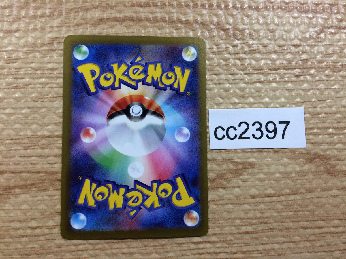 Ditto Colorless s12a 117/172 Pokemon Card TCG Japan - CC2397 – J4U