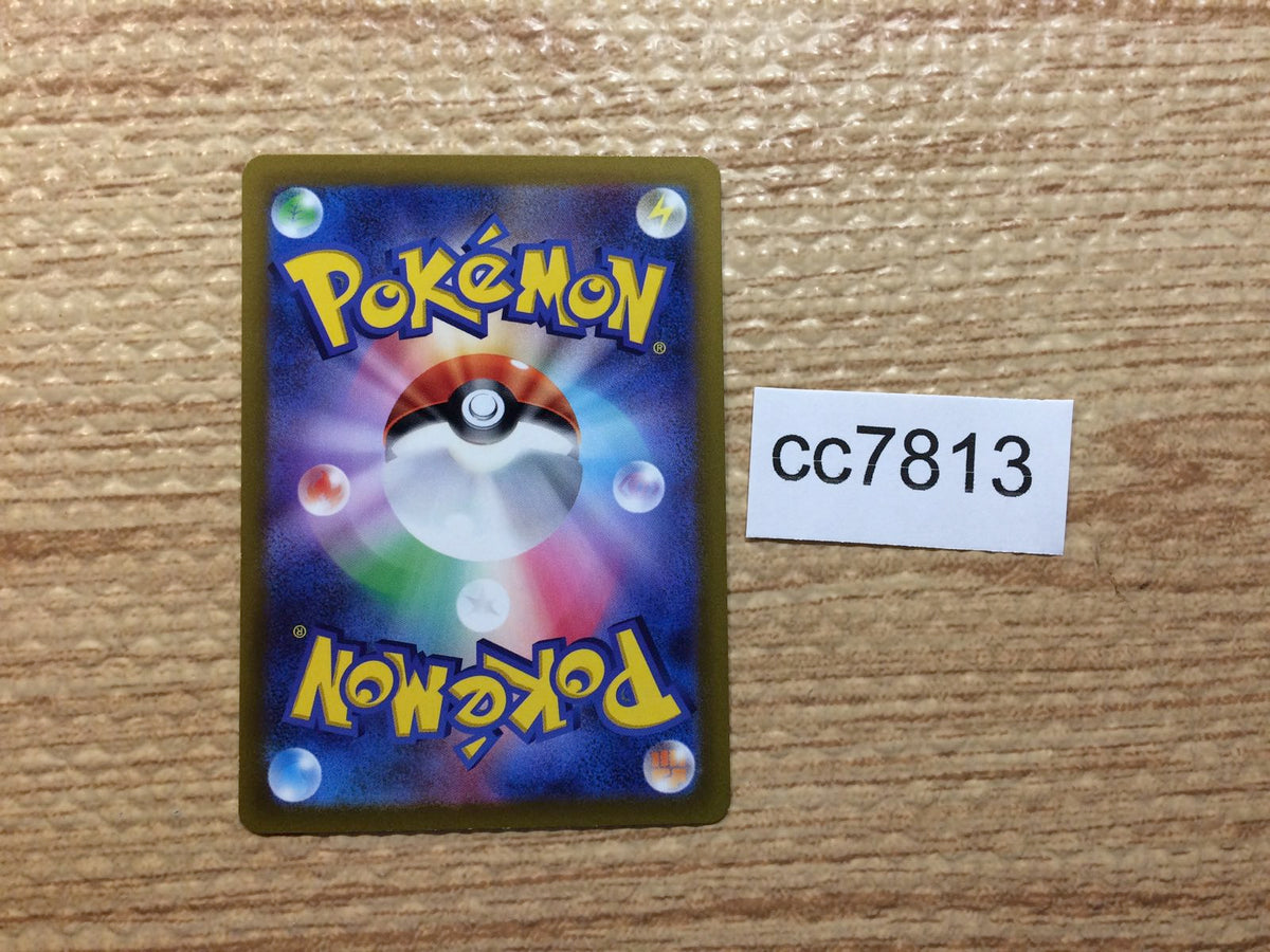Hisuian Zoroark VSTAR Colorless RRR s12a 129/172 Pokemon Card TCG