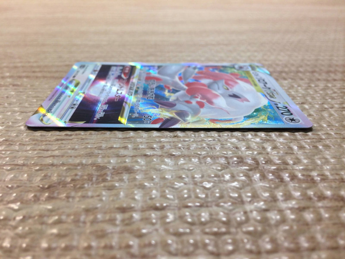 Hisuian Zoroark VSTAR Colorless RRR s12a 129/172 Pokemon Card TCG