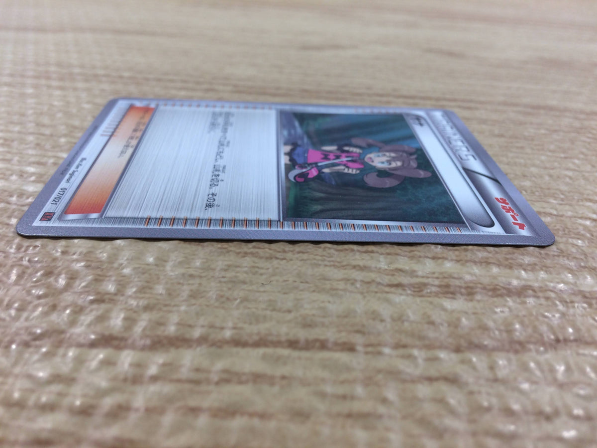 Shauna Su - XYA 017/021 Pokemon Card TCG Japan - CB1251 – J4U.co.jp