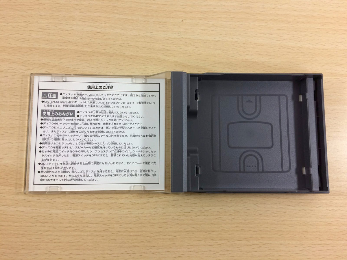 Doshin the Giant BOXED N64 Nintendo 64 Japan - UC9344 – J4U.co.jp