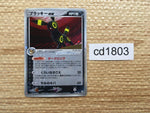 cd1803 Umbreon ex Darkness Rare Holo ex PCG4 091/106 Pokemon Card TCG Japan