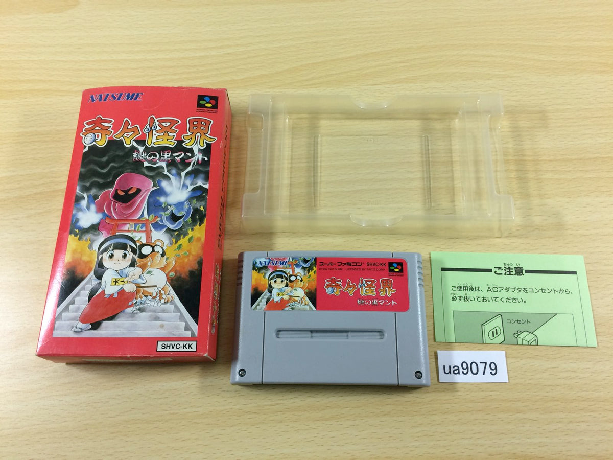 Kiki Kaikai NazoNoKuroManto Pocky & Rocky BOXED SNES Super Famicom