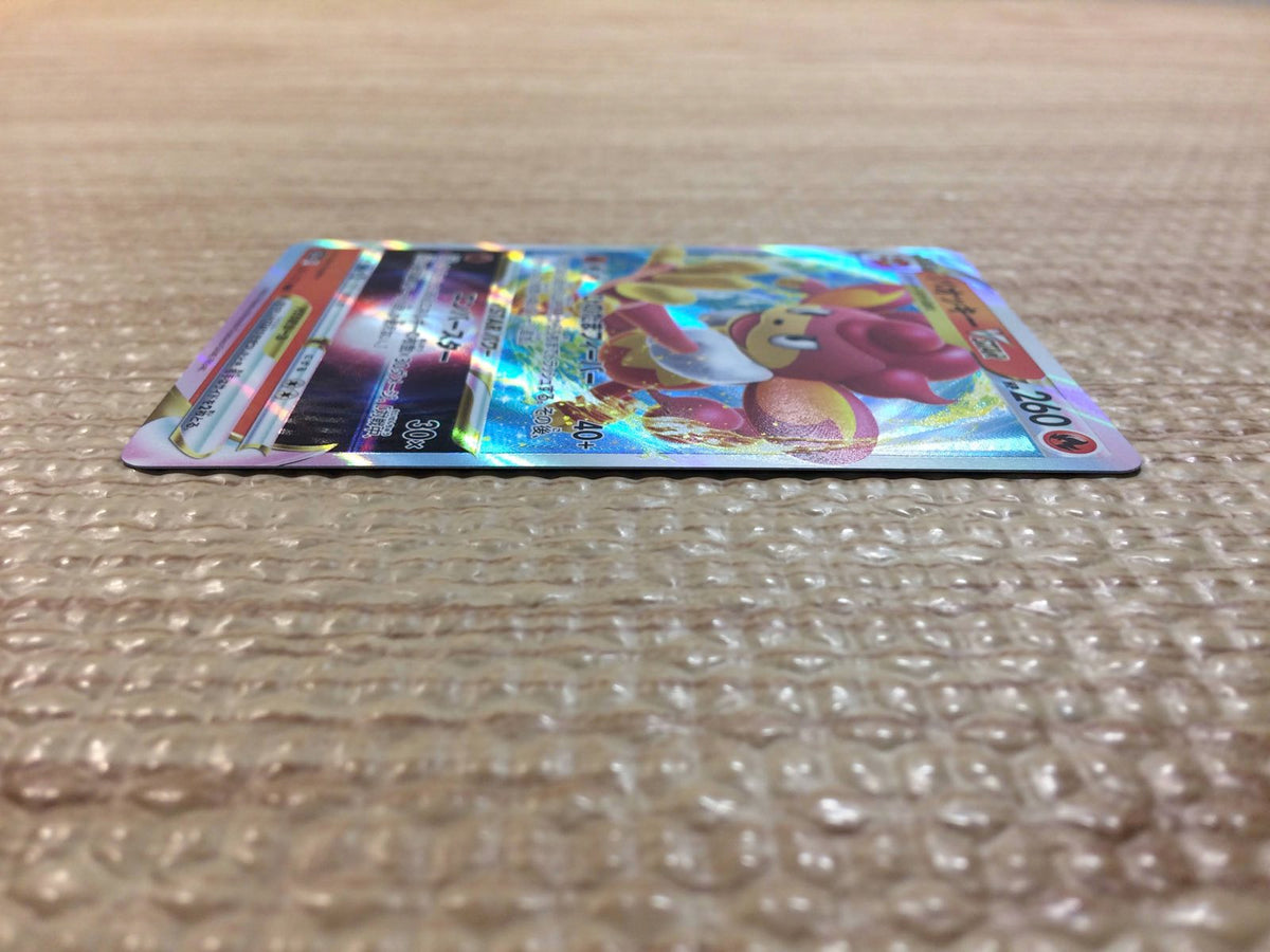 Simisear VSTAR Fire RRR s12a 021/172 Pokemon Card TCG Japan