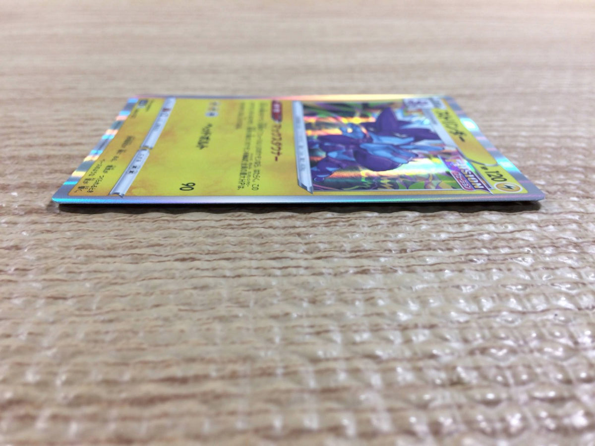 CC2422 Toxtricity Lightning s12a 044/172 Pokemon Card TCG