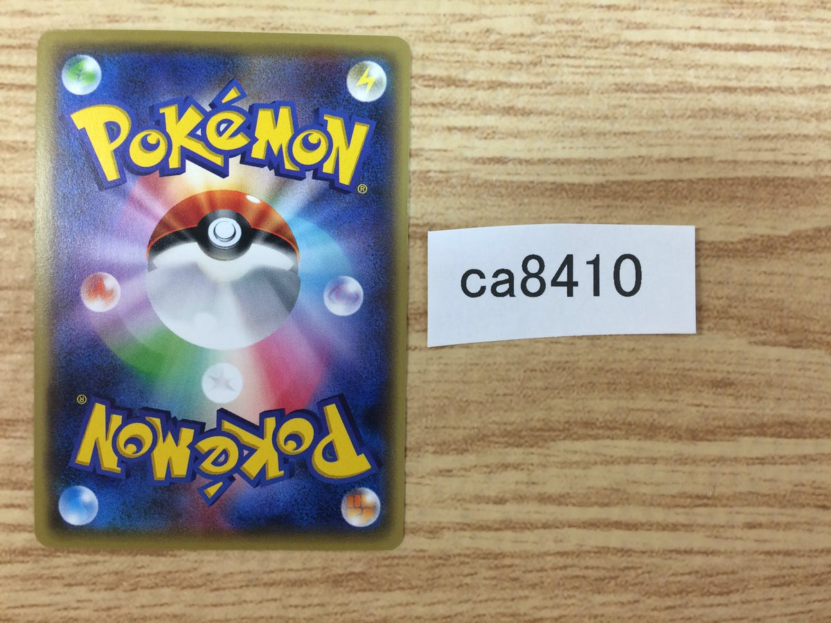 ca8410 Servine Grass C XY10 006/078 Pokemon Card TCG Japan