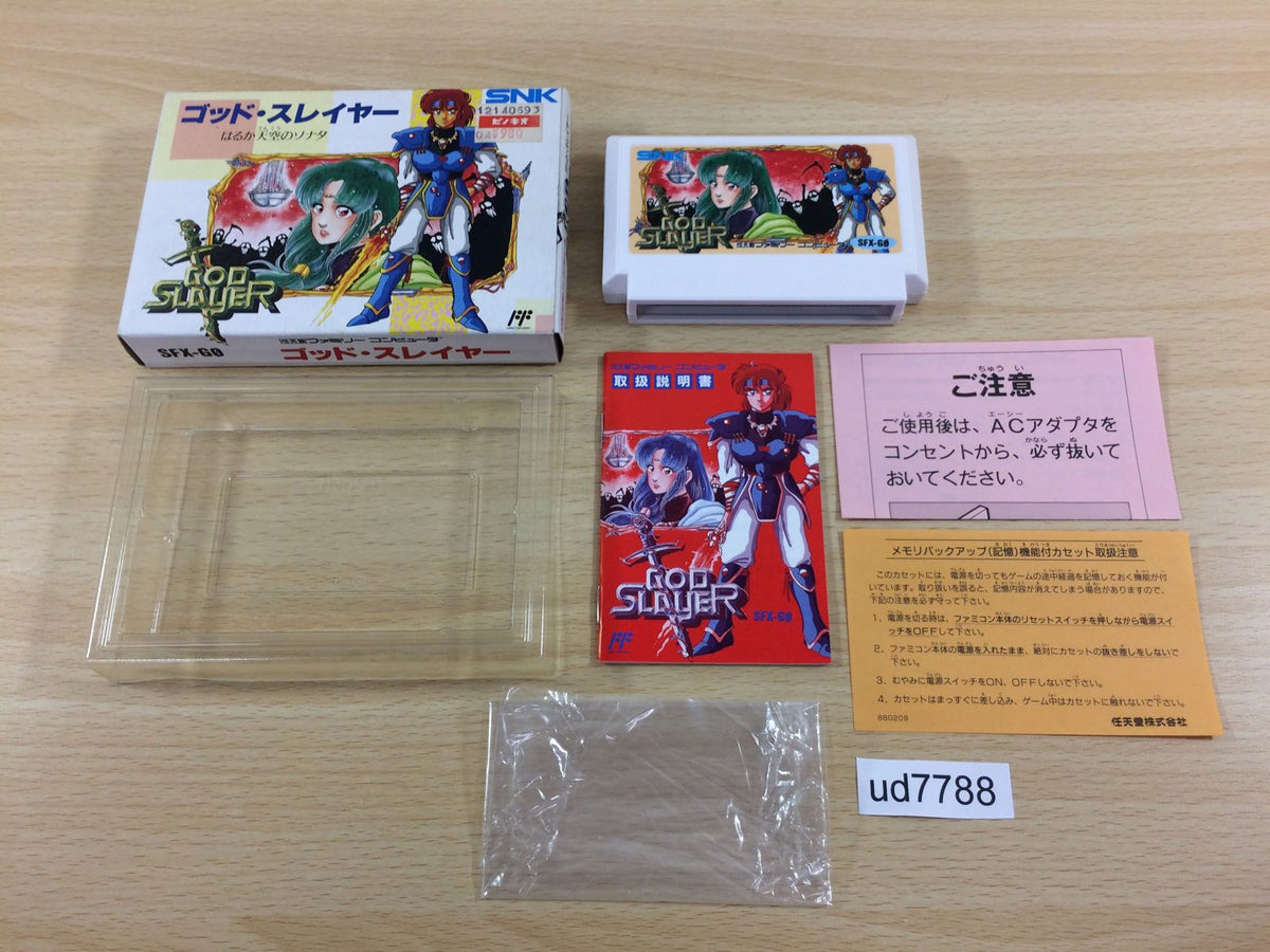 トスピ　英語版　第一弾 BS01 未開封BOX フリーナさん専用 Crystalis God Slayer Haruka Tenkuu no Sonata BOXED NES Famicom