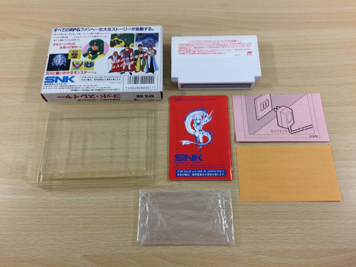 Crystalis God Slayer Haruka Tenkuu no Sonata BOXED NES Famicom