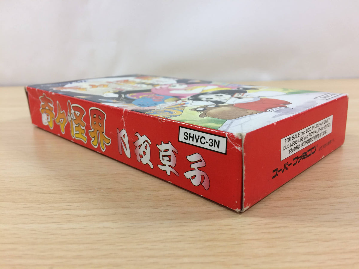 uc5046 Kiki Kaikai Tsukiyo Soushi Pocky & Rocky 2 BOXED SNES