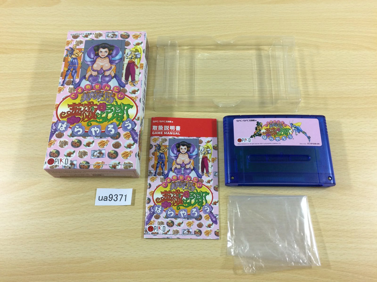邦楽 YOSUI BOX Remasterd YOSUI BOX Remastered [初回生産限定盤] [UHQCD][CD][+DVD