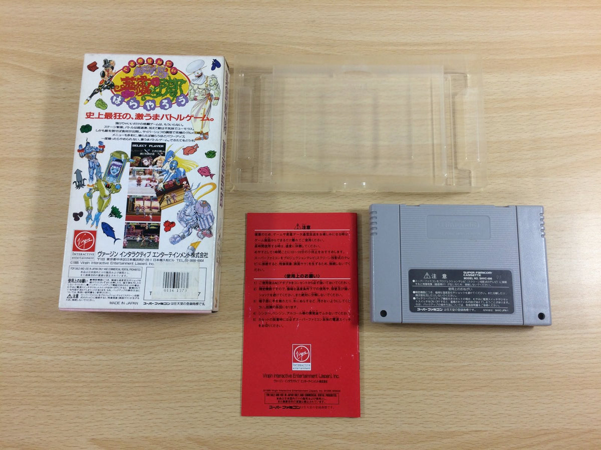 UD3371 Gourmet Sentai Bara Yarou Bishoku BOXED SNES Super