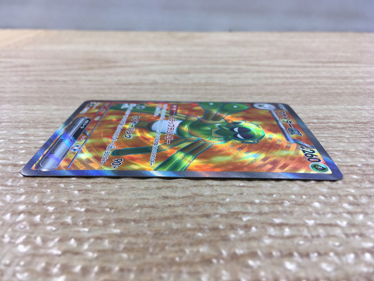 ポケモンカード Amazon.co.jp: ポケモンカードゲームSV sv5K 拡張パック