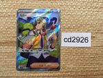 cd2926 Arven SR SV1V 099/078 Pokemon Card TCG Japan