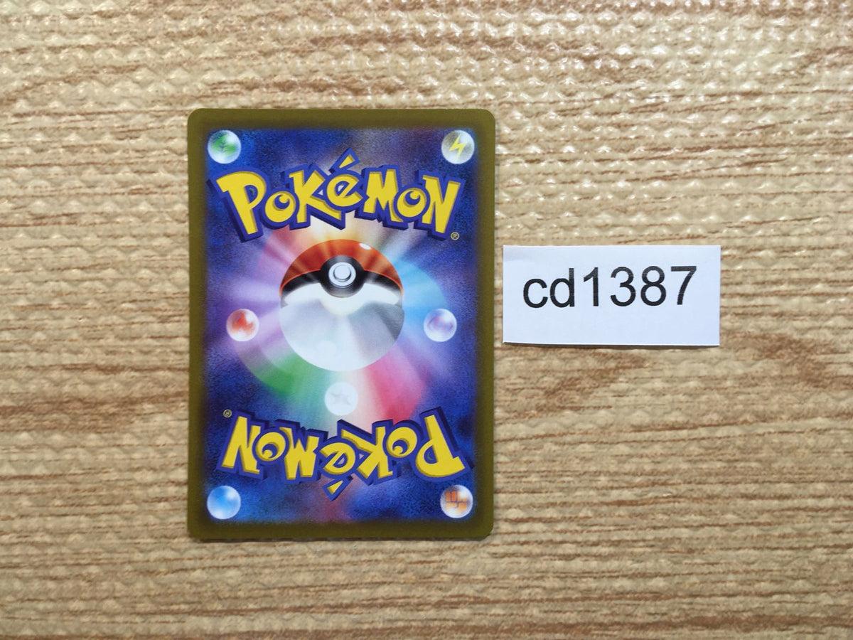 EX/NM Pokemon Cards Origin Palkia V SA 071/067 SR Japanese