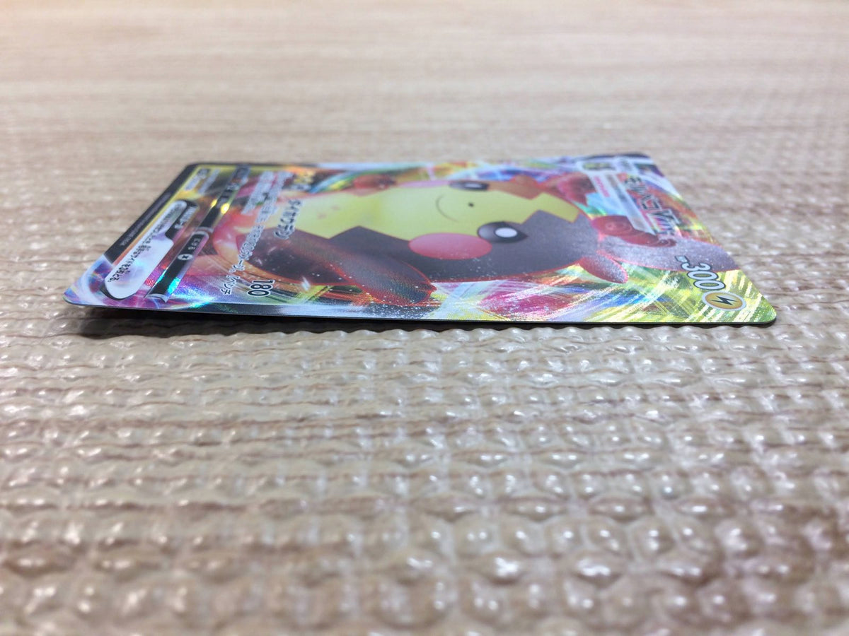 Morpeko VMAX ElectricDark SP2 003/004 Pokemon Card TCG Japan