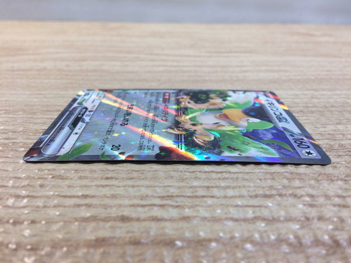 激レア KARAKURI / I LOVE YOU カラクリ No.572 s-l400.jpg