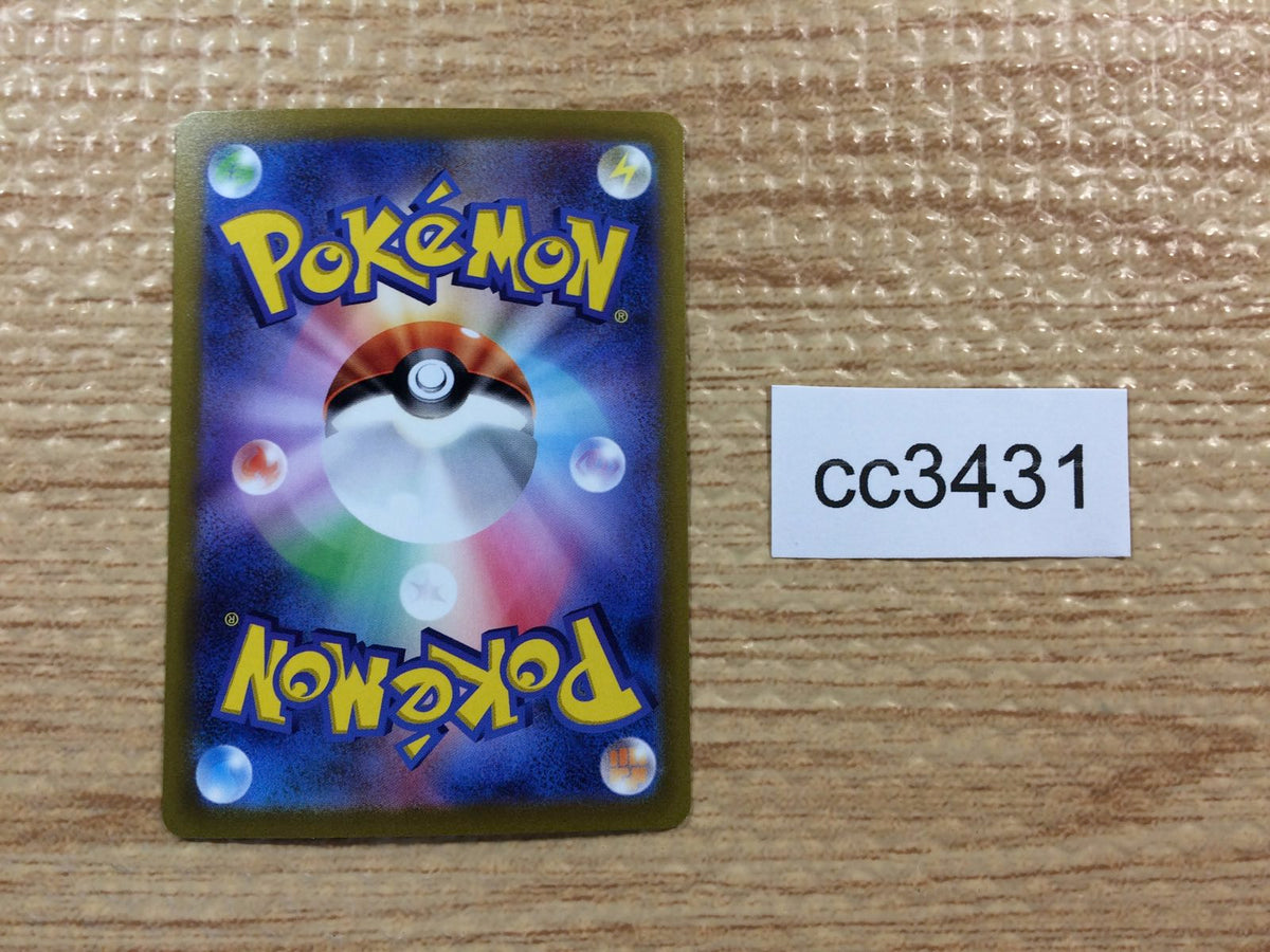 Forretress ex Grass RR SV2D 005/071 Pokemon Card TCG Japan