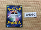 cc6050 Rayquaza ex delta Lightning Rare Holo PCG9 028/068 Pokemon Card TCG Japan
