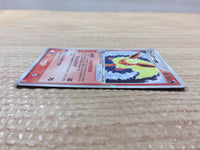 cc6060 Vaporeon ex Water - PCGh-fr 004/015 Pokemon Card TCG Japan