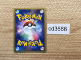 cd3666 Pichu Rare Holo e1 114/128 Pokemon Card TCG Japan