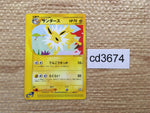 cd3674 Jolteon PROMO PROMO 003/T Pokemon Card TCG Japan