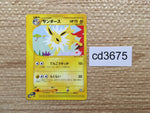 cd3675 Jolteon PROMO PROMO 003/T Pokemon Card TCG Japan