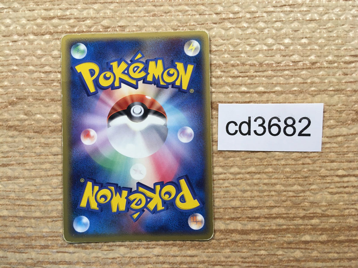 cd3682 Deoxys delta Rare Holo PCG7 022/052 Pokemon Card TCG Japan