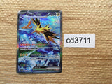 cd3711 Zapdos ex SAR SV2a 204/165 Pokemon Card TCG Japan