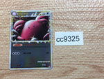 cc9325 Blissey Normal SR L1 HG054/070mirror Pokemon Card TCG Japan