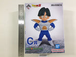 ob2355 Unopened Dragon Ball Z Gohan NAMEK MASTERLISE Boxed Figure Japan