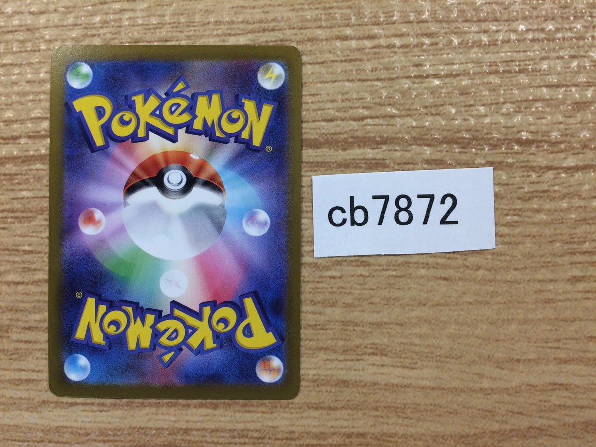 Ambipom Normal U S10A 060/071 Pokemon Card TCG Japan - CB7872