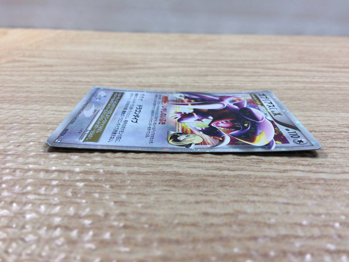 cc4282 Garchomp C LV.X DragonGround Pt3s-G 007/016 Pokemon Card TCG Ja –