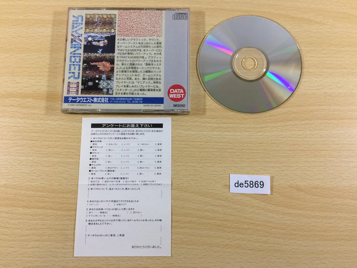 DE5869 Rayxanber III SUPER CD ROM 2 PC Engine Japan – J4U.co.jp