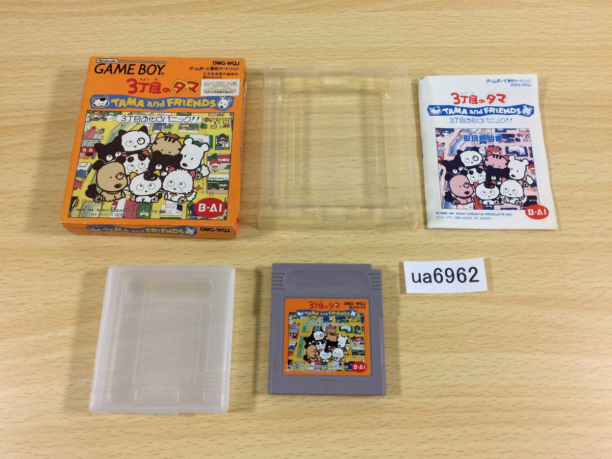 Tama and Friends 3 Choume Obake Panic!! BOXED GameBoy Game Boy