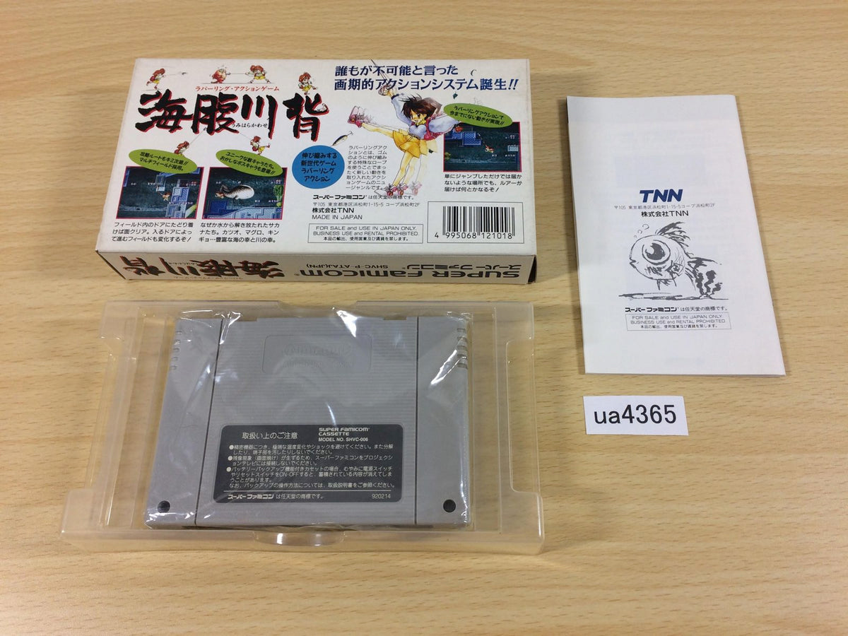 UA4365 Umihara Kawase BOXED SNES Super Famicom Japan – J4U.co.jp