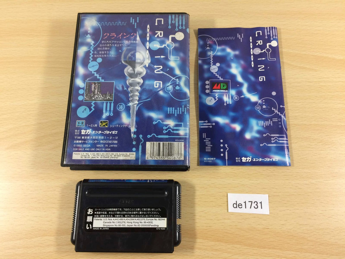 DE1731 Crying Aseimei Sensou BOXED Mega Drive Genesis Japan
