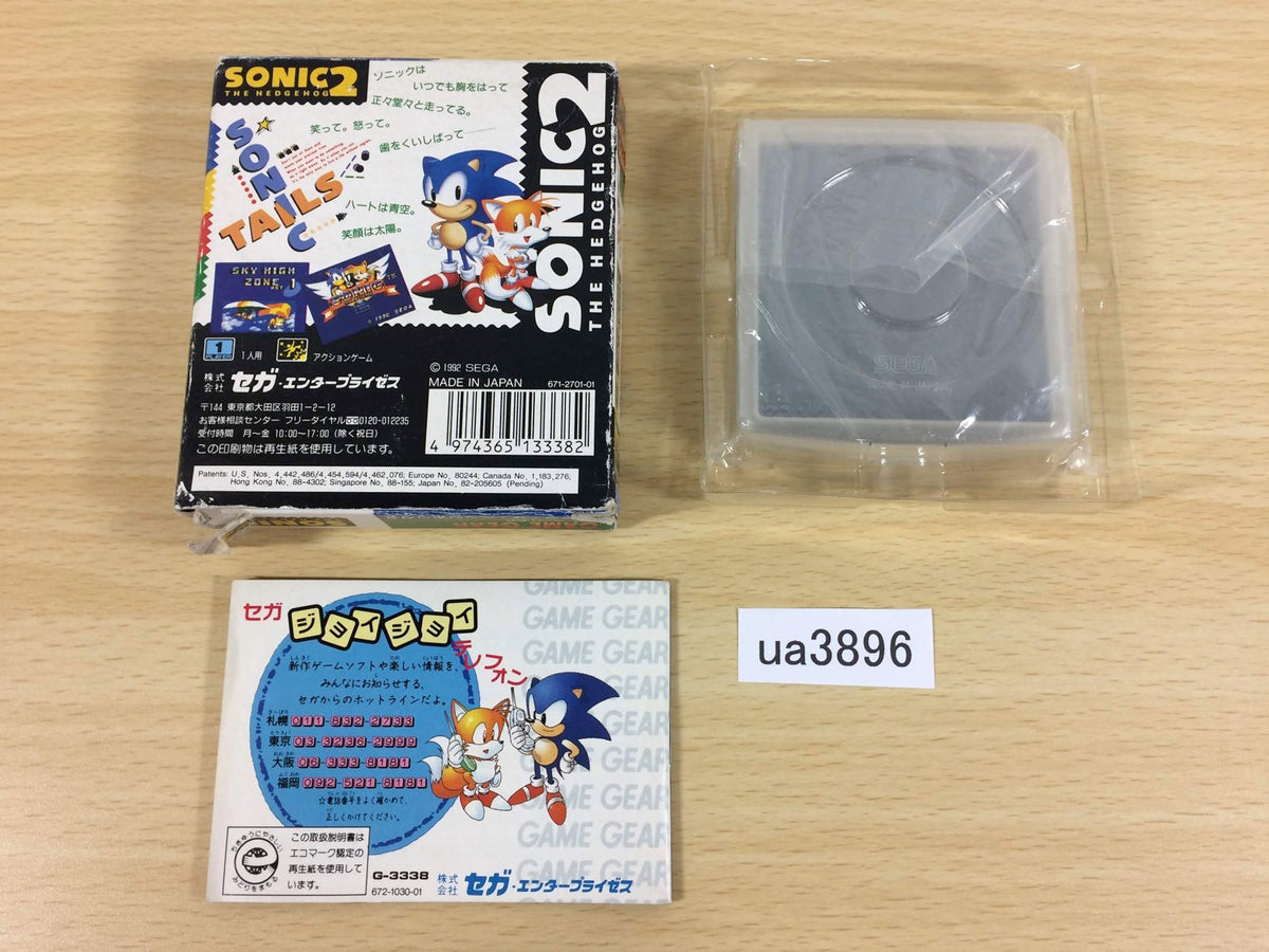 Sonic The Hedgehog 2 BOXED Sega Game Gear Japan - UA3896 – J4U.co.jp