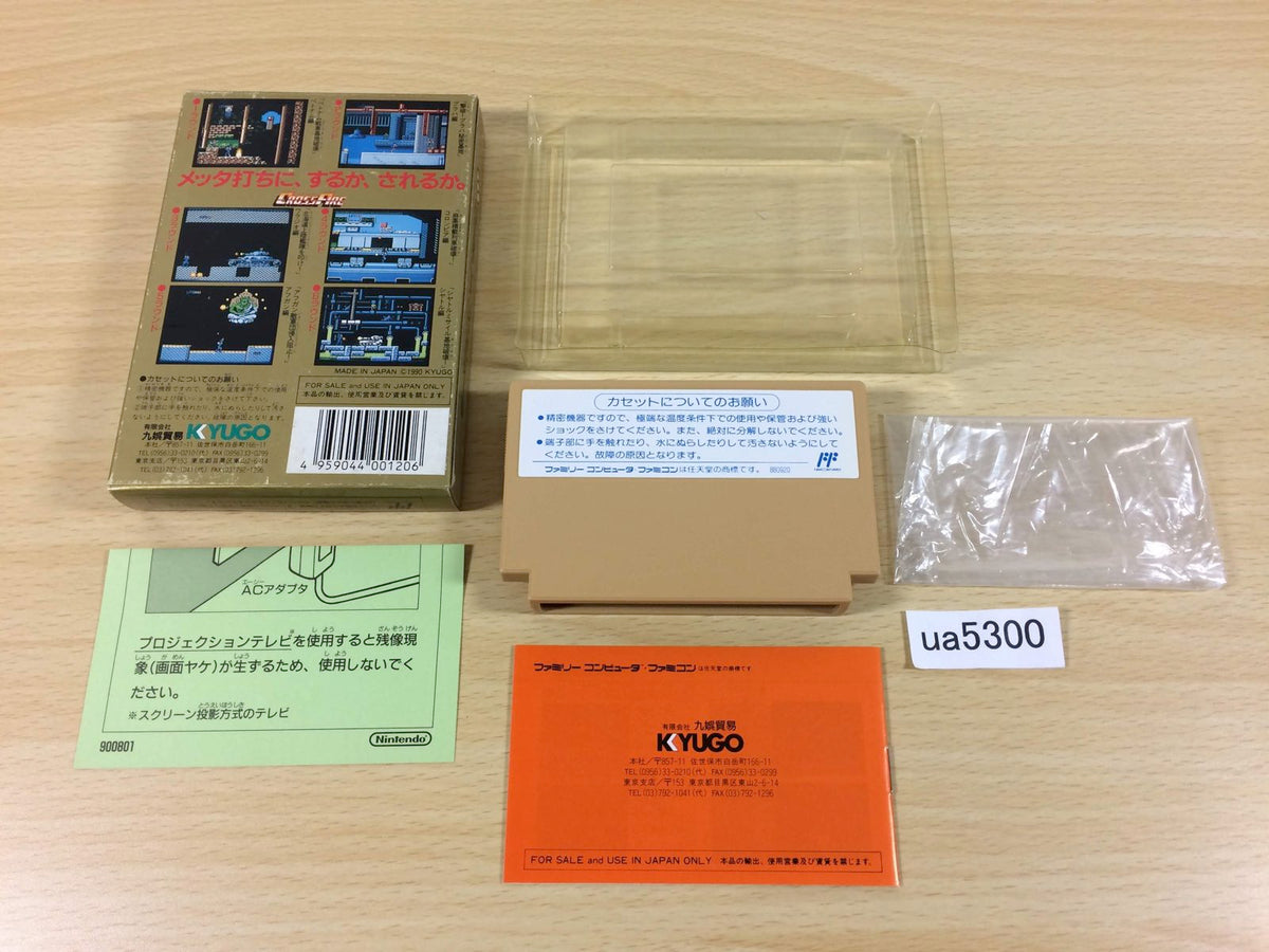 Cross Fire BOXED NES Famicom Japan - UA5300 – J4U.co.jp