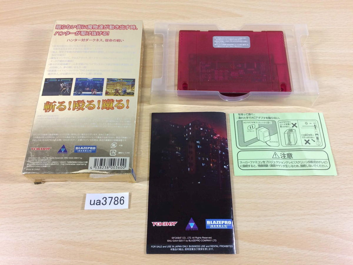 n*Q様 灯争大戦 日本語版 未開封BOX 前期版 A Unholy Night The Darkness Hunter BOXED NES Famicom Japan - UA3786