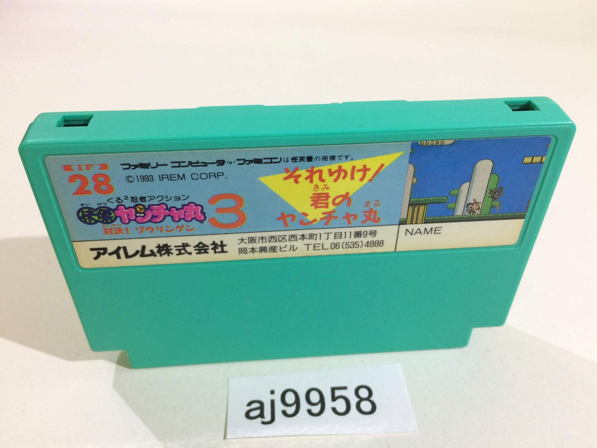 Kid Niki Radical Ninja Kaiketsu Yancha Maru 3 NES Famicom Japan