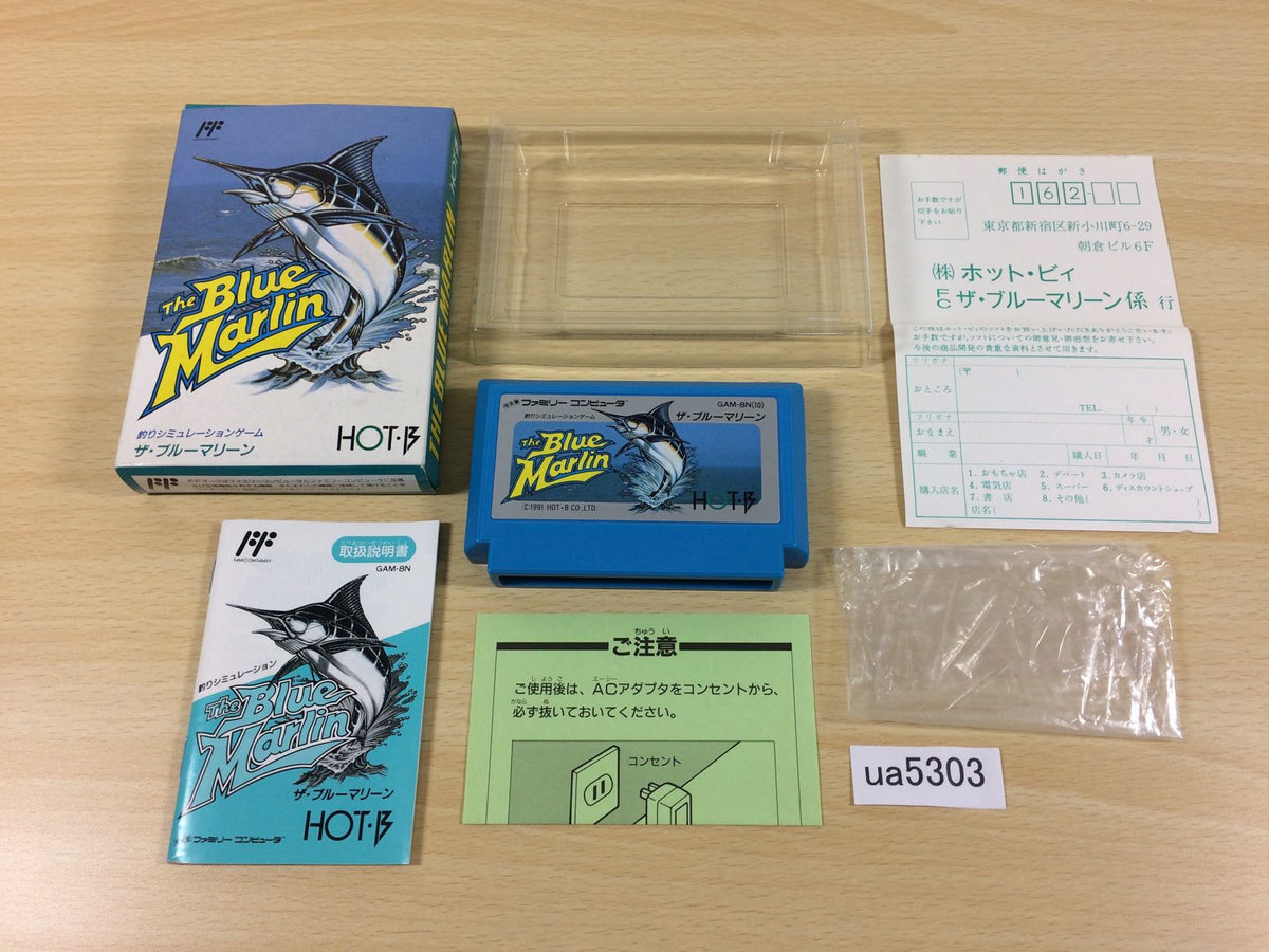 The Blue Marlin Fishing BOXED NES Famicom Japan - UA5303 – J4U.co.jp