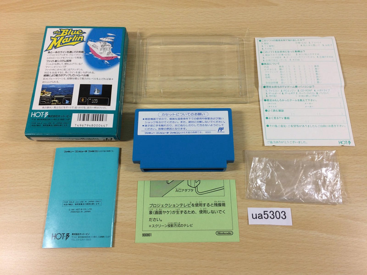 The Blue Marlin Fishing BOXED NES Famicom Japan - UA5303 – J4U.co.jp