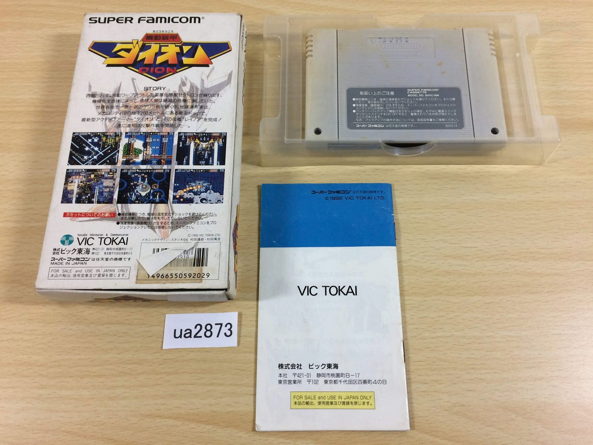 UA2873 Kidou Soukou Dion Imperium BOXED SNES Super Famicom