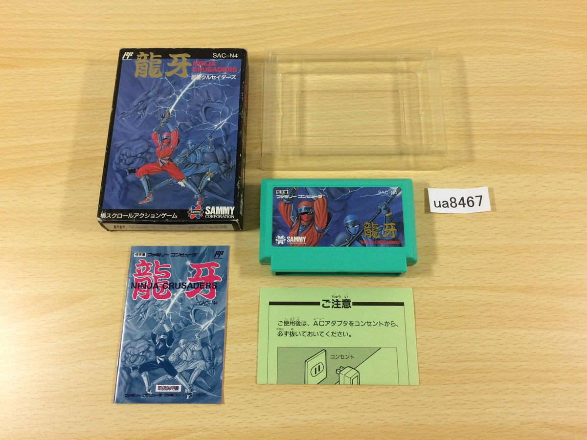 Ninja Crusaders Ryuga BOXED NES Famicom Japan - UA8467 – J4U.co.jp
