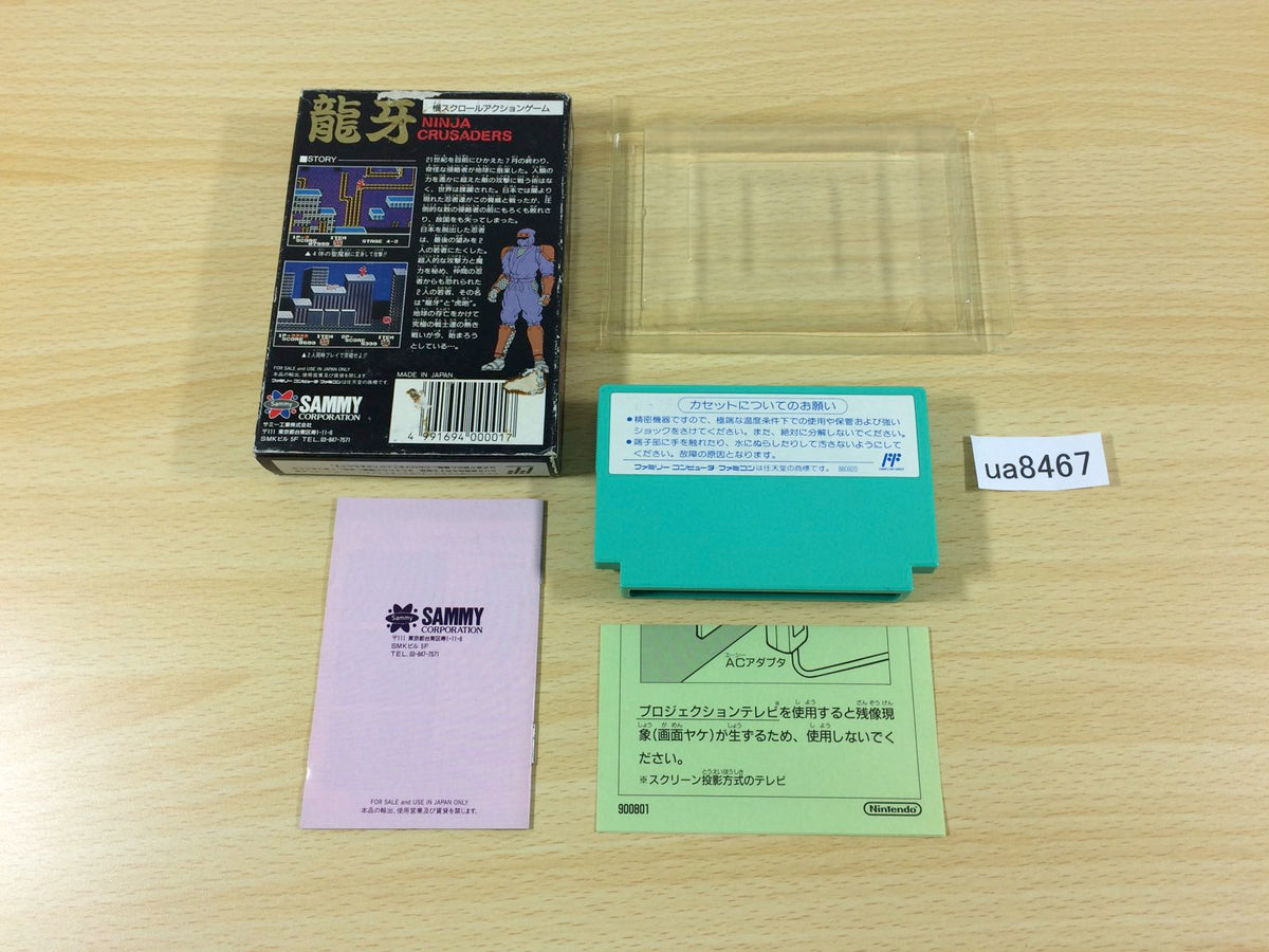 UA8467 Ninja Crusaders Ryuga BOXED NES Famicom Japan – J4U.co.jp