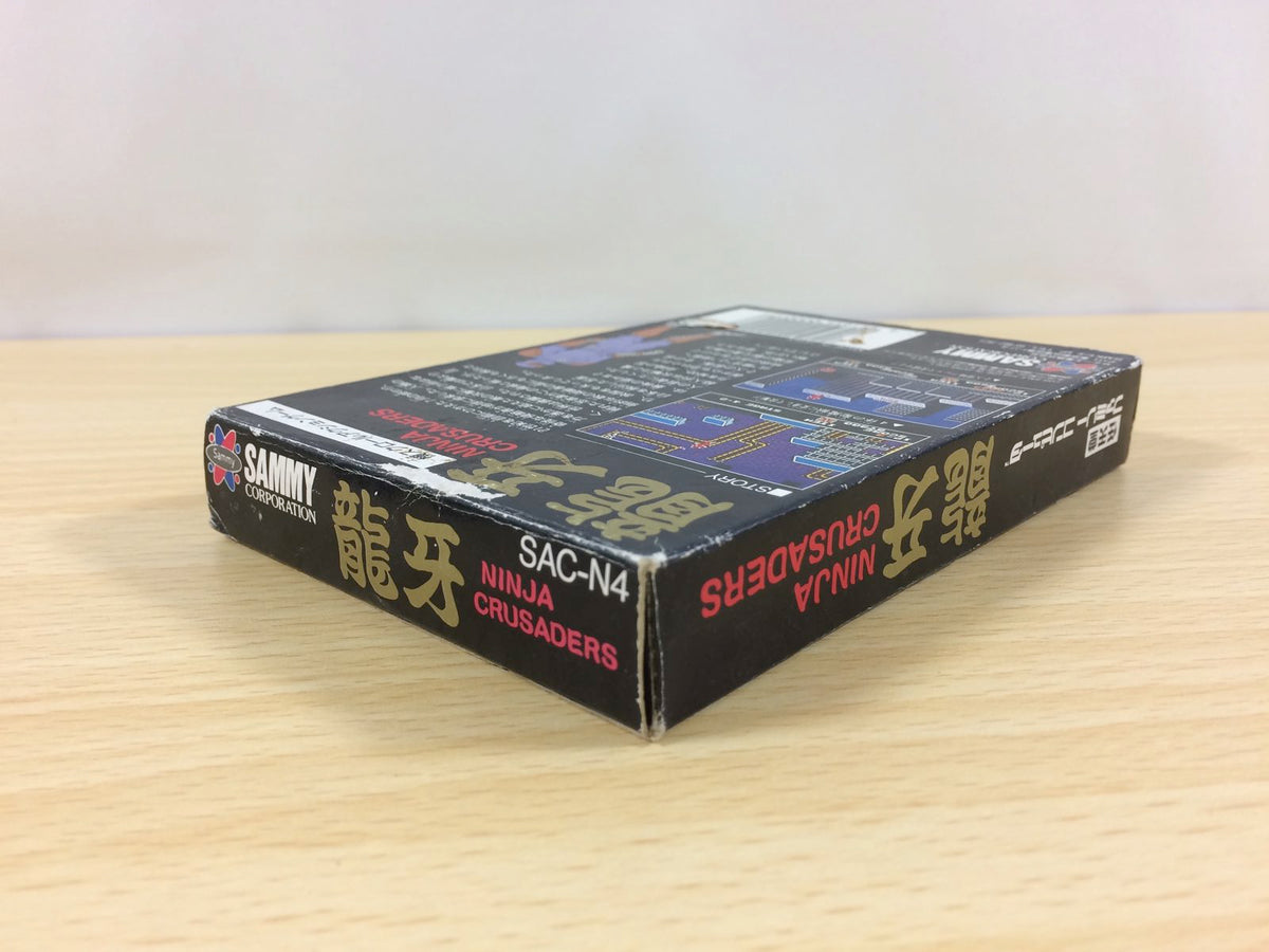Ninja Crusaders Ryuga BOXED NES Famicom Japan - UA8467 – J4U.co.jp